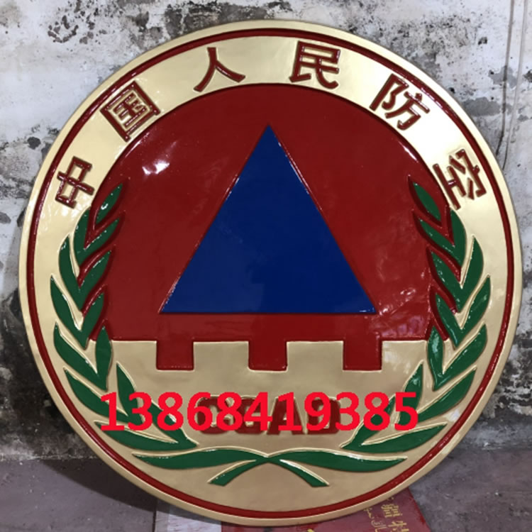 湖北人民防空徽