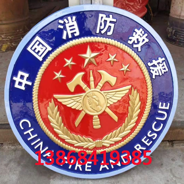 湖北消防救援徽章
