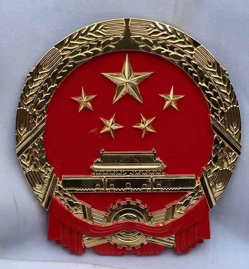 湖北1米国徽定做